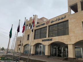 الشجرة الثلاثية للشقق المخدومة Triple Tree